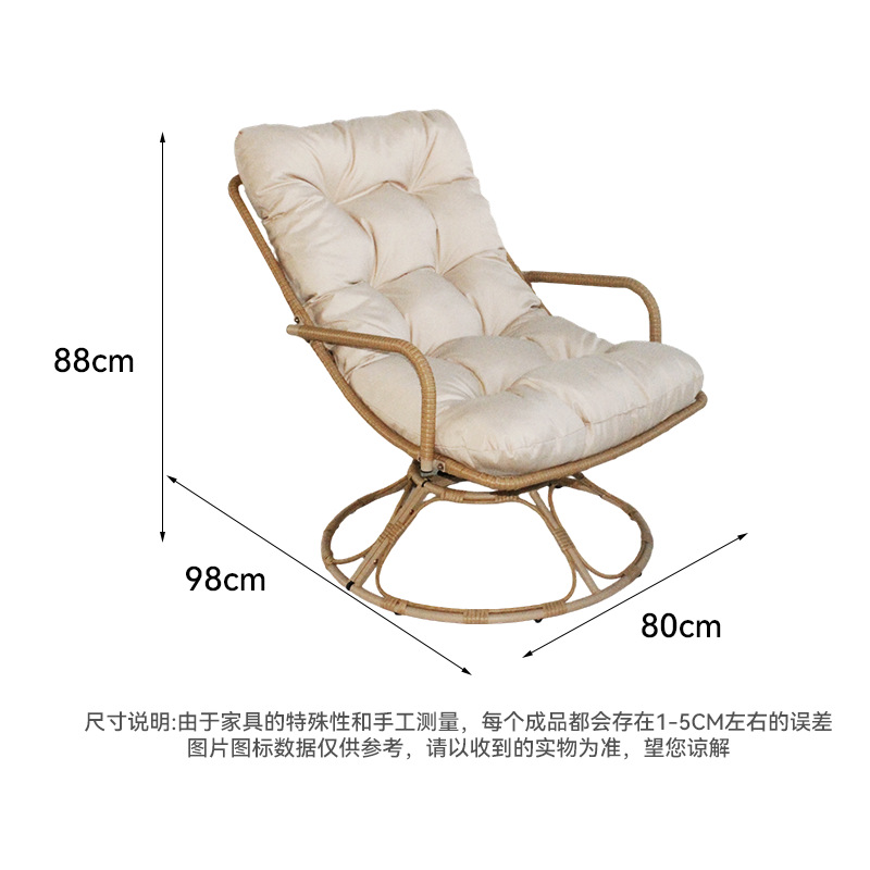 كرسي دوار خارجي مقاوم للماء مص - مراجعة Outdoor Furniture One Piece وسعره